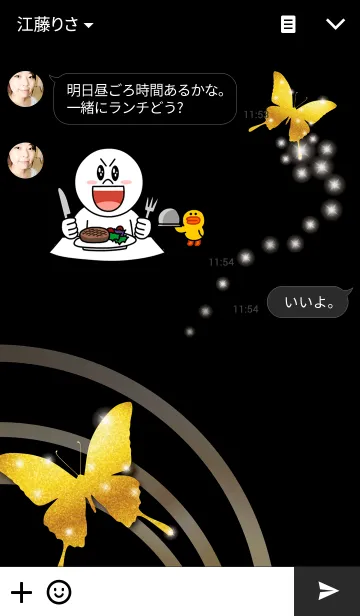 [LINE着せ替え] Premium Butterfly -GOLD-の画像3