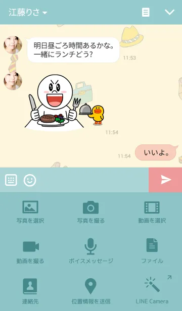 [LINE着せ替え] シロブンさんのシゴトの画像4