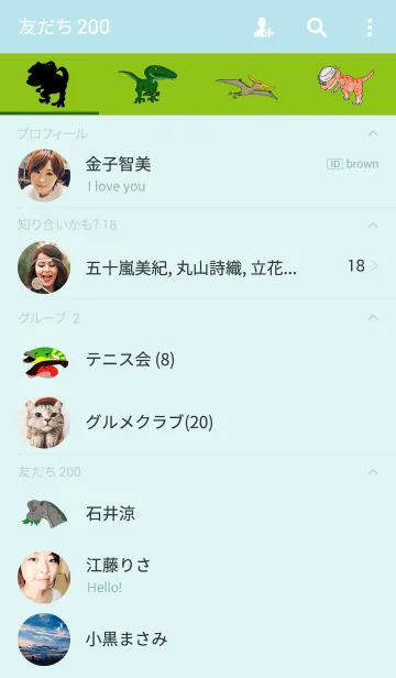 [LINE着せ替え] The Dinosaurの画像2