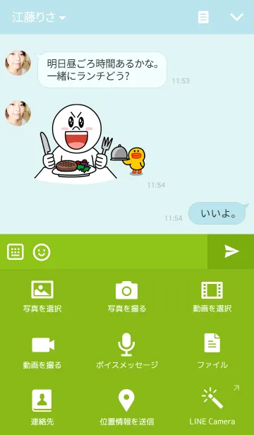 [LINE着せ替え] The Dinosaurの画像4