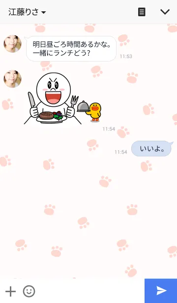 [LINE着せ替え] Didi Dog new themeの画像3