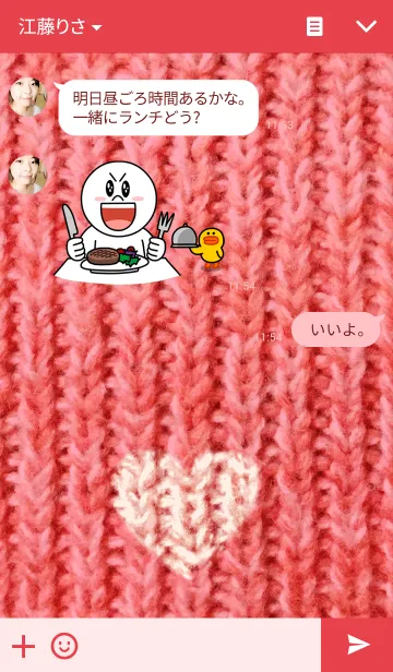 [LINE着せ替え] あったかハートの画像3