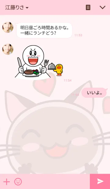 [LINE着せ替え] "Chokdee" Siamese catsの画像3