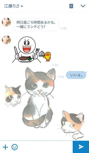 [LINE着せ替え] 三毛ねこ天国の画像3