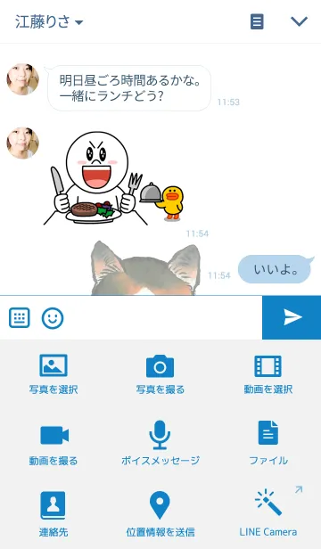 [LINE着せ替え] 三毛ねこ天国の画像4