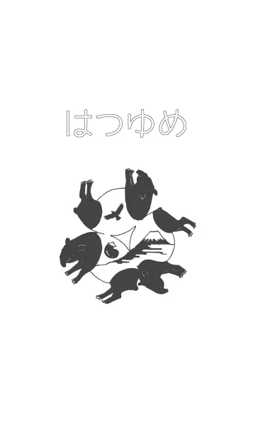 はつゆめの着せ替えメイン画像