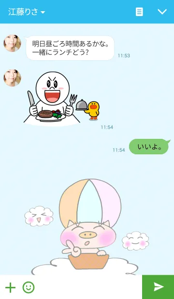 [LINE着せ替え] ぶさかわぶーちゃんの画像3