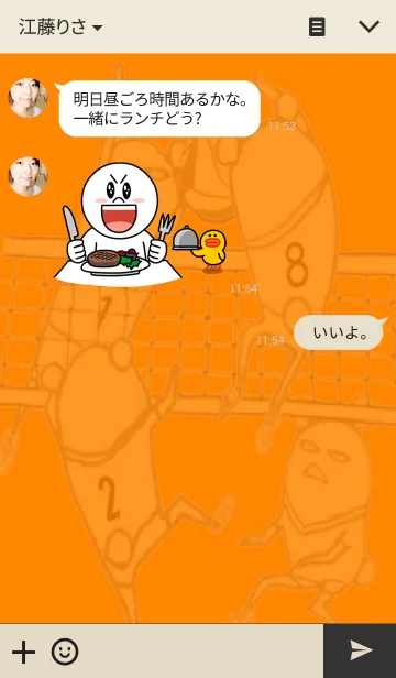 [LINE着せ替え] バレーボールはお好きですか？part3の画像3