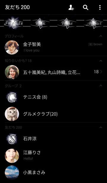 [LINE着せ替え] Convergence of light(BlackAndWhite)の画像2