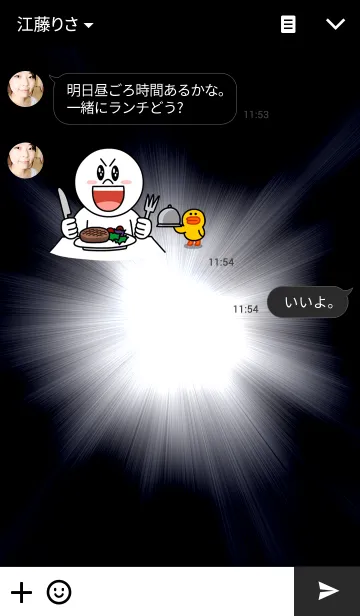 [LINE着せ替え] Convergence of light(BlackAndWhite)の画像3