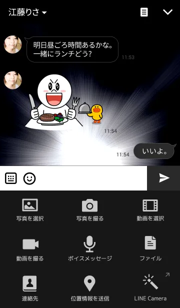 [LINE着せ替え] Convergence of light(BlackAndWhite)の画像4