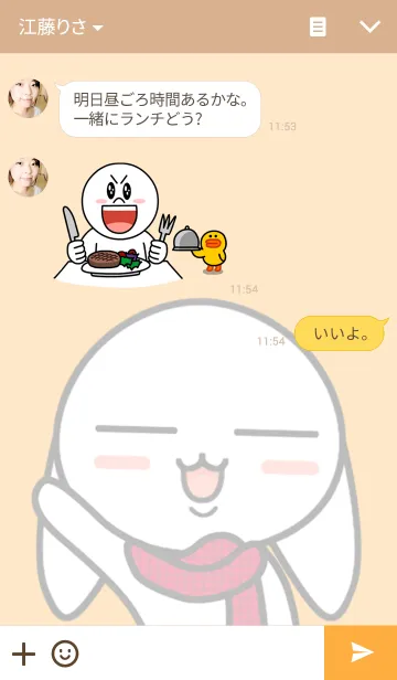 [LINE着せ替え] REVER THEMEの画像3