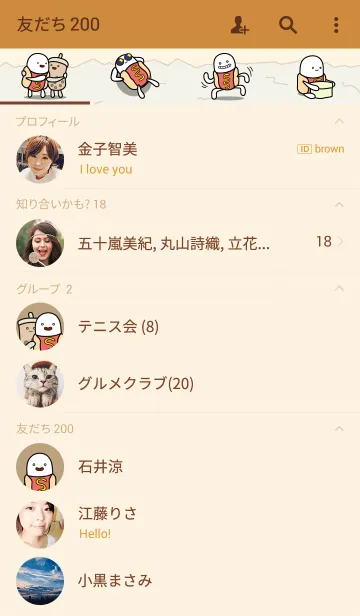 [LINE着せ替え] Hot Dog Manの画像2