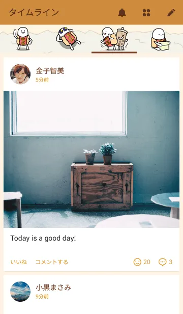 [LINE着せ替え] Hot Dog Manの画像4