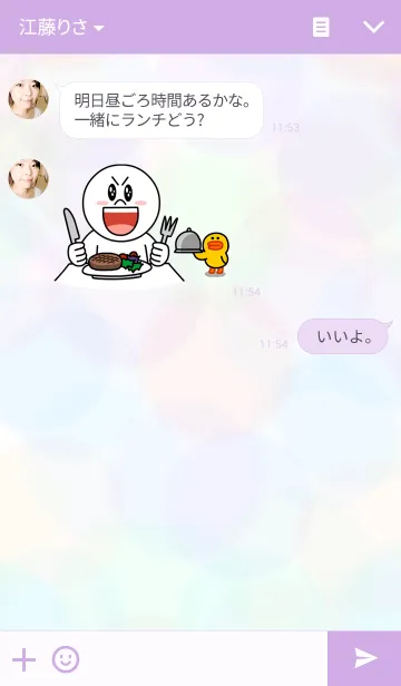 [LINE着せ替え] Magical music.の画像3