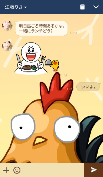 [LINE着せ替え] Stupid Roosterの画像3