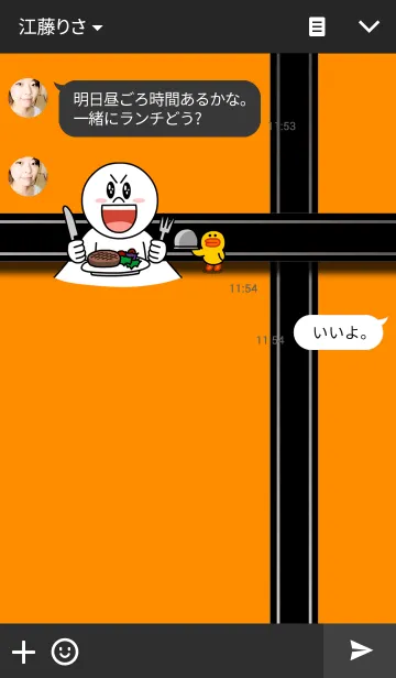 [LINE着せ替え] Black ＆ Orange 2の画像3