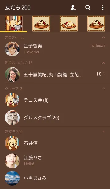 [LINE着せ替え] ラブラドールレトリーバーの着せ替えの画像2