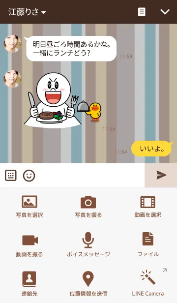 [LINE着せ替え] ラブラドールレトリーバーの着せ替えの画像4