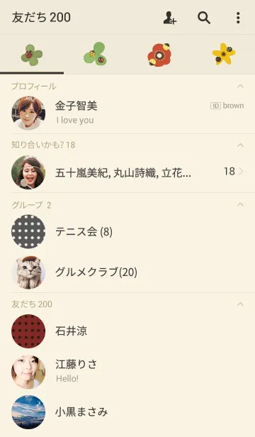 [LINE着せ替え] てんとうむしの画像2