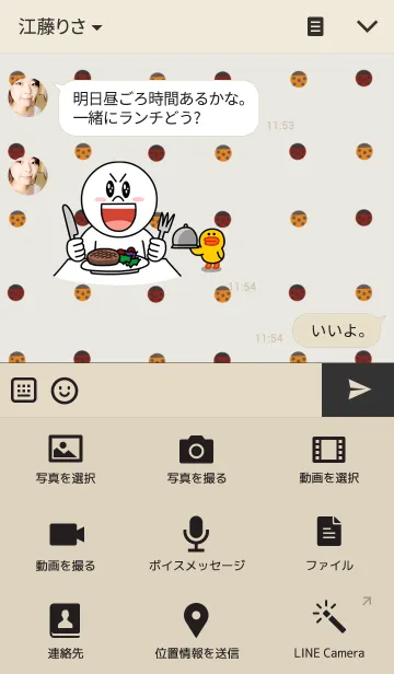 [LINE着せ替え] てんとうむしの画像4