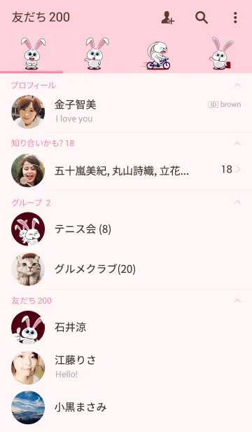 [LINE着せ替え] Sai Maiの画像2