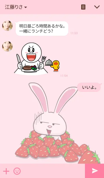 [LINE着せ替え] Sai Maiの画像3