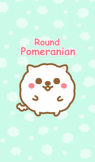 [LINE着せ替え] まあるいポメラニアンの画像1