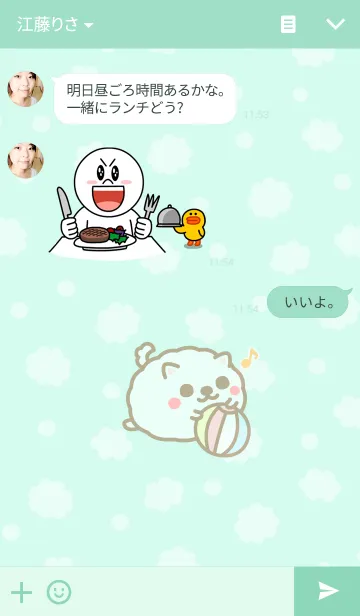 [LINE着せ替え] まあるいポメラニアンの画像3