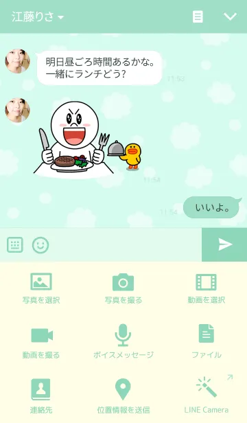 [LINE着せ替え] まあるいポメラニアンの画像4