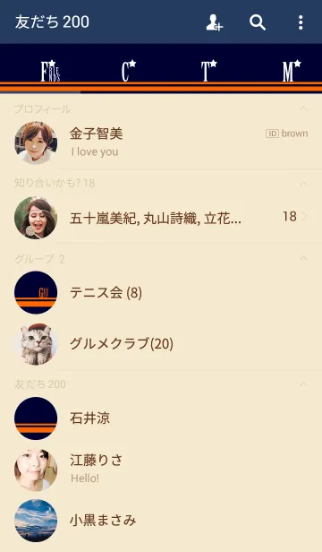 [LINE着せ替え] NOBの画像2