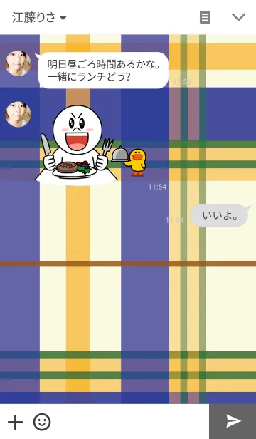 [LINE着せ替え] おしゃれなチェック柄の画像3