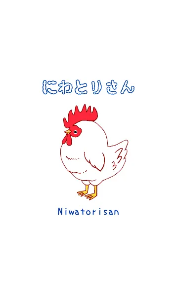 にわとりさんの着せ替えメイン画像