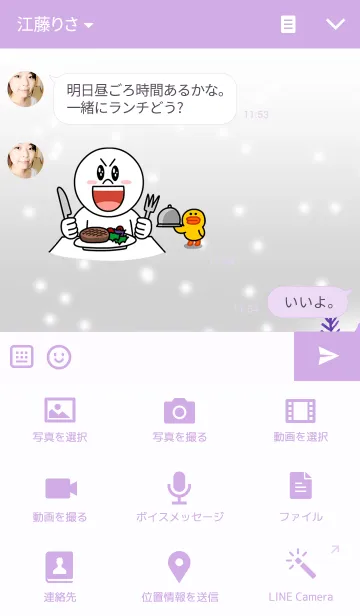 [LINE着せ替え] snow violet_03の画像4