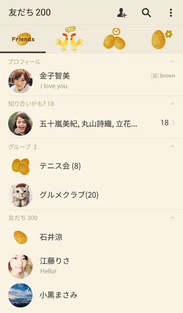 [LINE着せ替え] キンケイは卵を産んで金運着きますの画像2