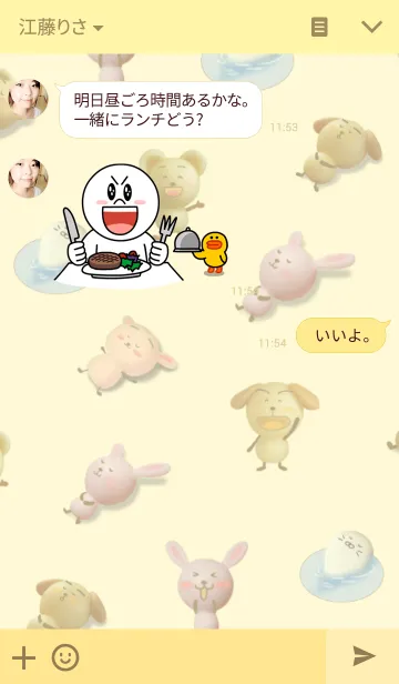 [LINE着せ替え] 3Dな動物たちの画像3