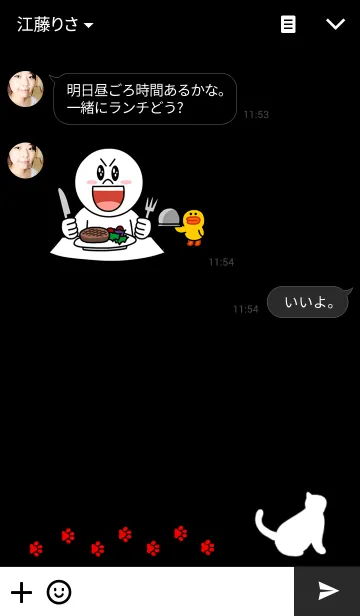 [LINE着せ替え] Silhouette Cat ~White＆Black~の画像3