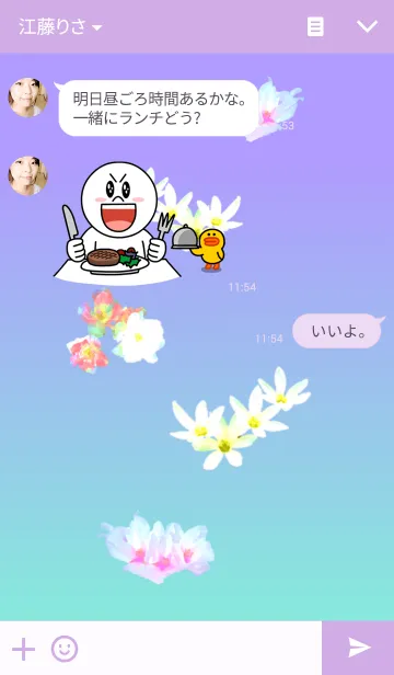 [LINE着せ替え] Dream Flower Gardenの画像3
