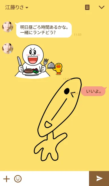 [LINE着せ替え] なんたかの長岡弁の画像3