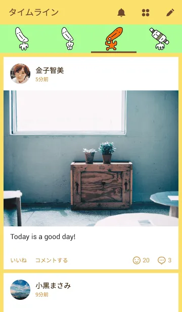 [LINE着せ替え] なんたかの長岡弁の画像4