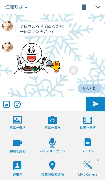 [LINE着せ替え] ぱんにゃと雪の結晶♥の画像4