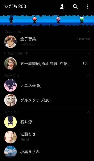 [LINE着せ替え] こうもりのねぐらの画像2