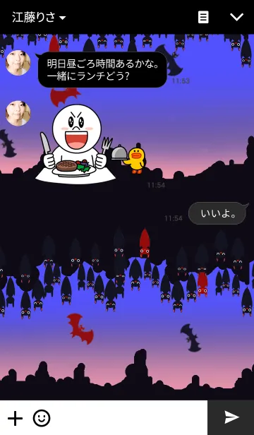 [LINE着せ替え] こうもりのねぐらの画像3