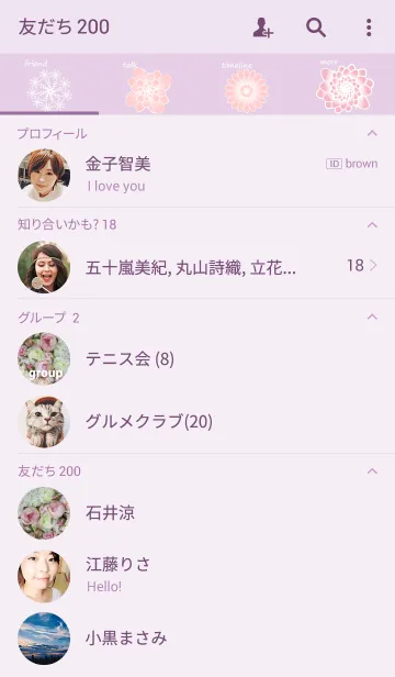 [LINE着せ替え] パステルカラーのバラの画像2