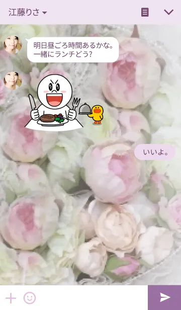 [LINE着せ替え] パステルカラーのバラの画像3