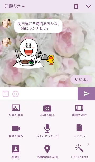 [LINE着せ替え] パステルカラーのバラの画像4