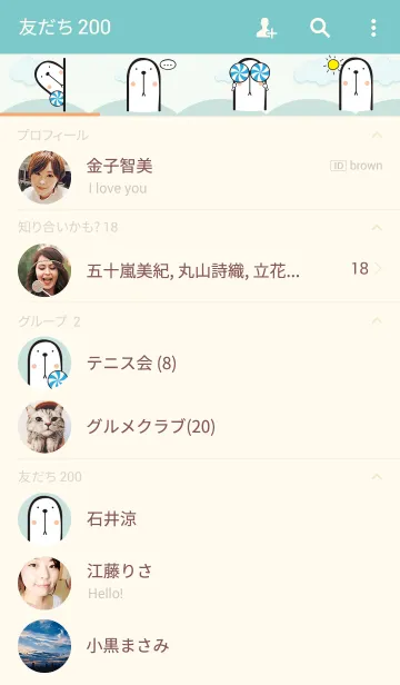 [LINE着せ替え] POKOの画像2