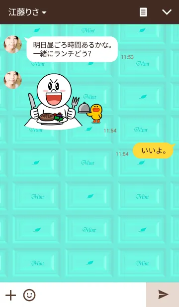 [LINE着せ替え] チョコミントの着せ替え(アップデートver.)の画像3