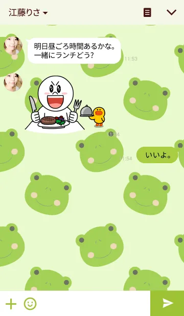 [LINE着せ替え] Simple frog theme v.2の画像3