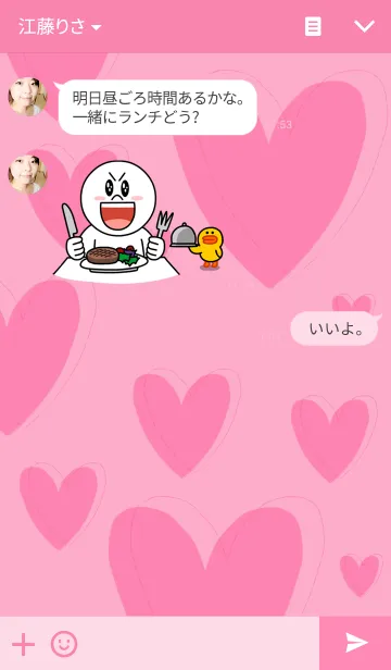 [LINE着せ替え] Pencil Heart Pinkの画像3